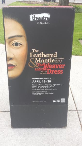 Willamette University Theatre