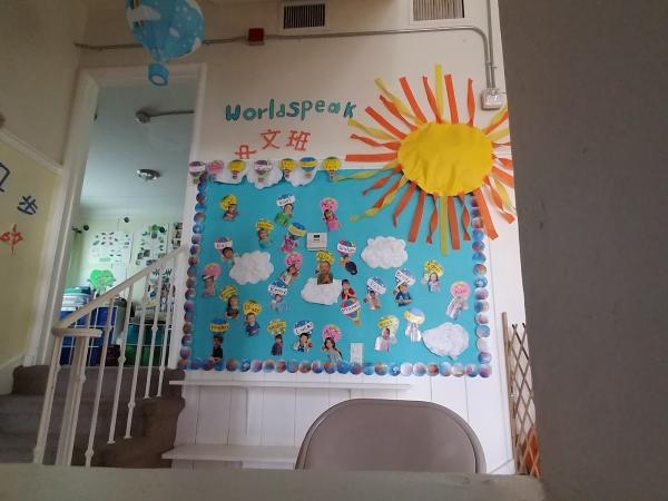 Worldspeak School