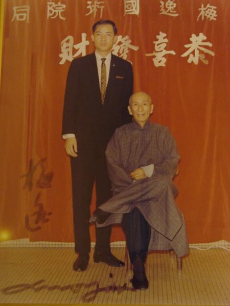 Moy Yat Kung Fu School of Waukesha