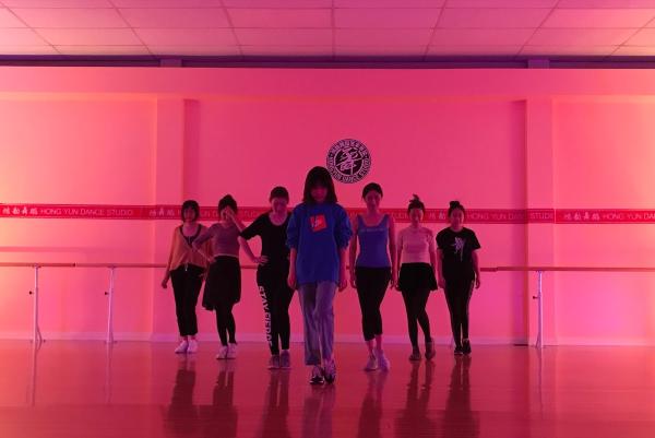Hongyun Dance Studio