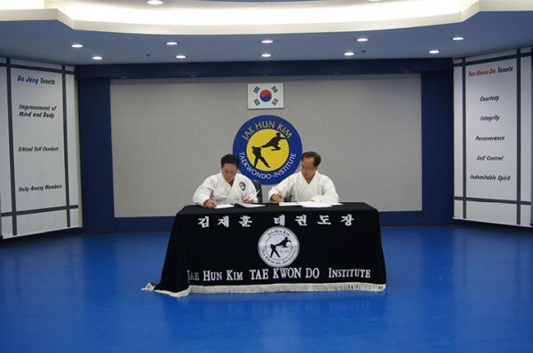 Jae Hun Kim Taekwon-Do Institute