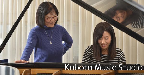 Kubota Music Studio