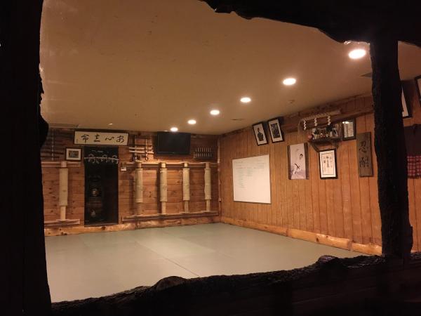 Yasuragi Dojo