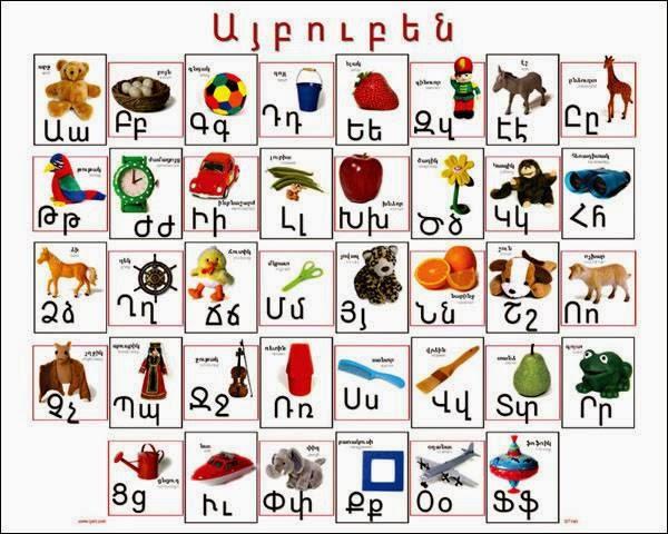 Armenian & Russian Language Tutoring