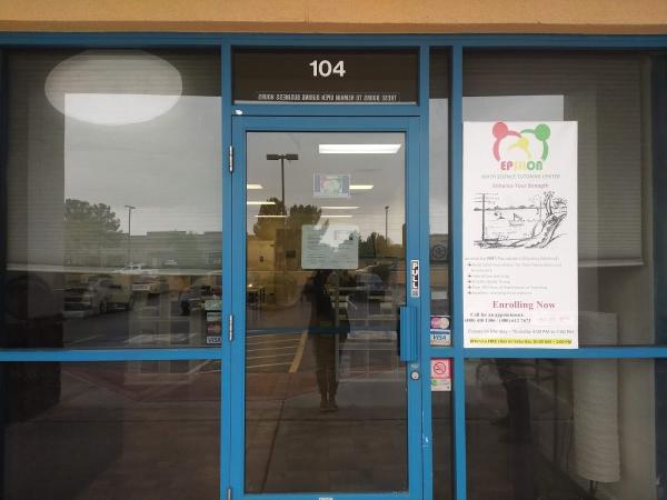 Epsilon Math and Science Tutoring Center