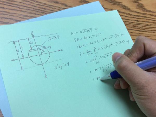 Jj'smath Tutoring Center