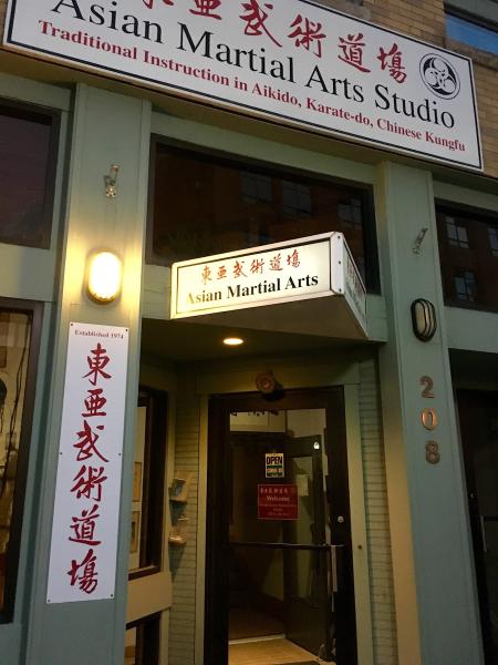 Asian Martial Arts Studio