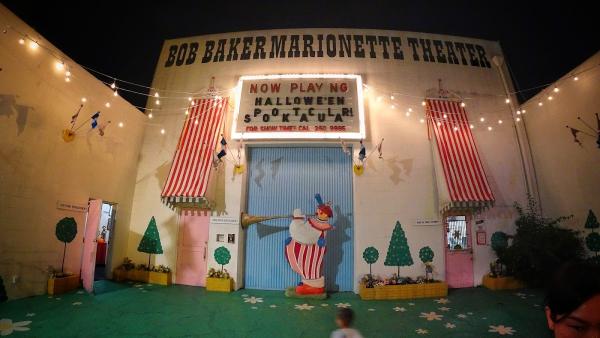 Bob Baker Marionette Theater