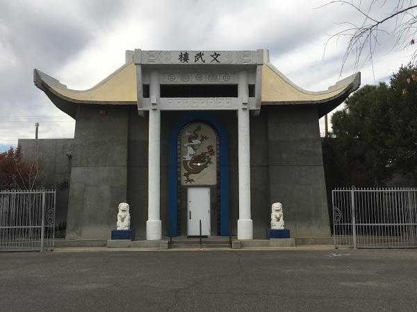Chinese Culture Center