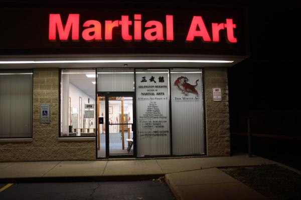 Arlington Heights School of Martial Arts