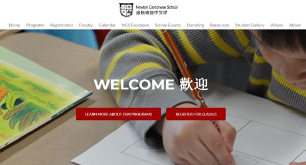 Newton Cantonese School