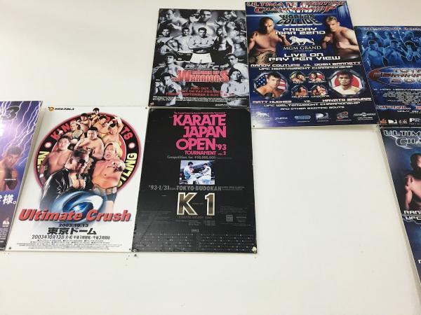 AMC Kickboxing & Pankration