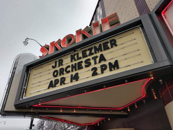 Skokie Theatre