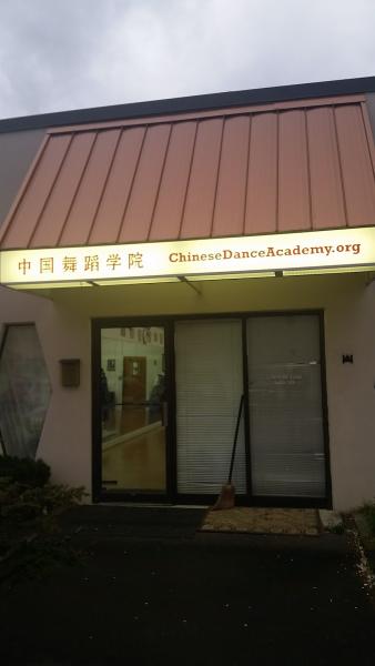 Chinese Dance Academy
