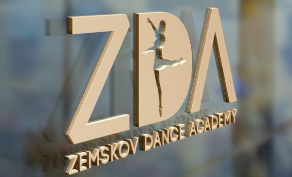 Zemskov Dance Academy