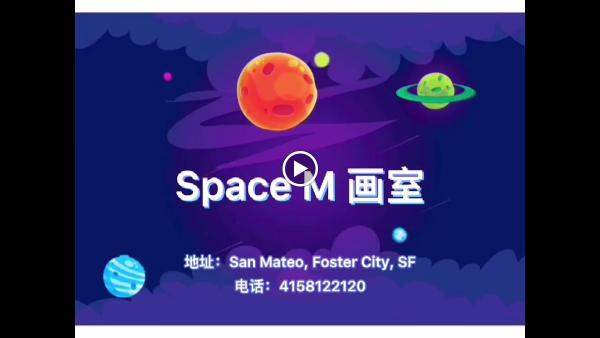 Space M Academy