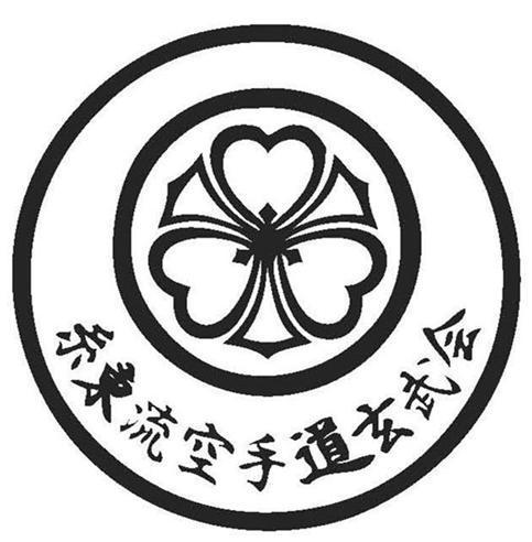 Genbu-Kai Riverside Shito-Ryu Karate-Do Operated by Rkaf