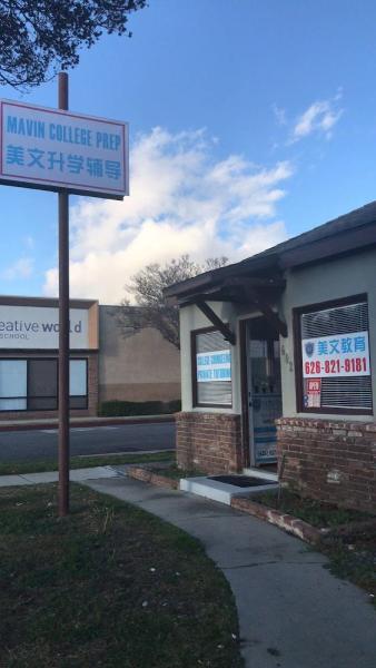 Mavin Learning Resources