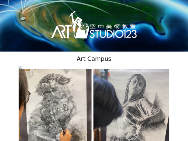 Art Studio 123